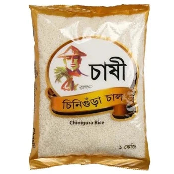 Chinigura Rice 1kg pac $12.90/pac CHASHI