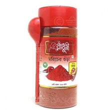 Chilli Powder 200g jar RADHUNI